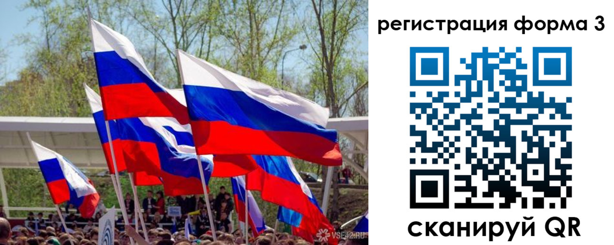 регистрация для дет. сада в Приозерске