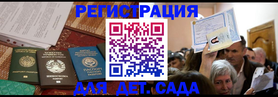 временная регистрация надежно в Приозерске